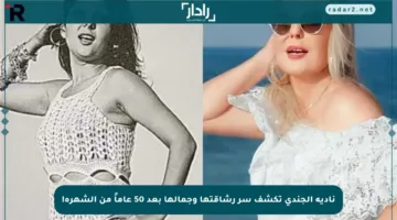 نادية الجندي تكشف سر رشاقتها وجمالها بعد 50 عاماً من الشهرة!